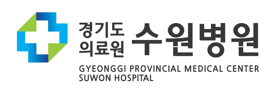 경기도의료원수원병원
