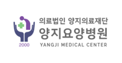 양지요양병원