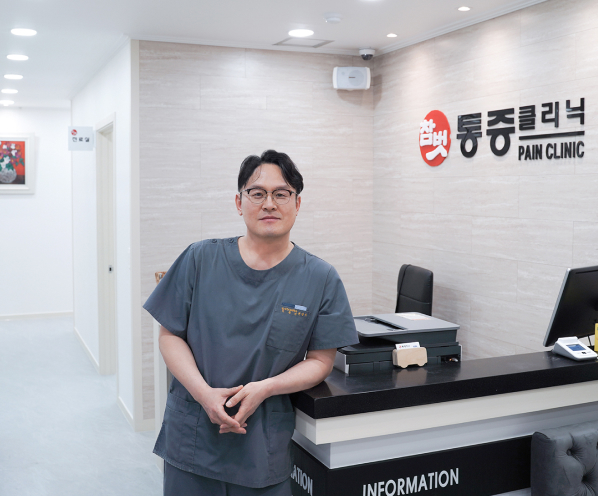 참벗통증의학과 대표원장 권경석님의 사진