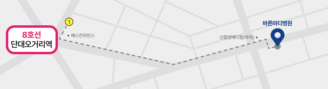 지하철 오시는 길 경로 안내