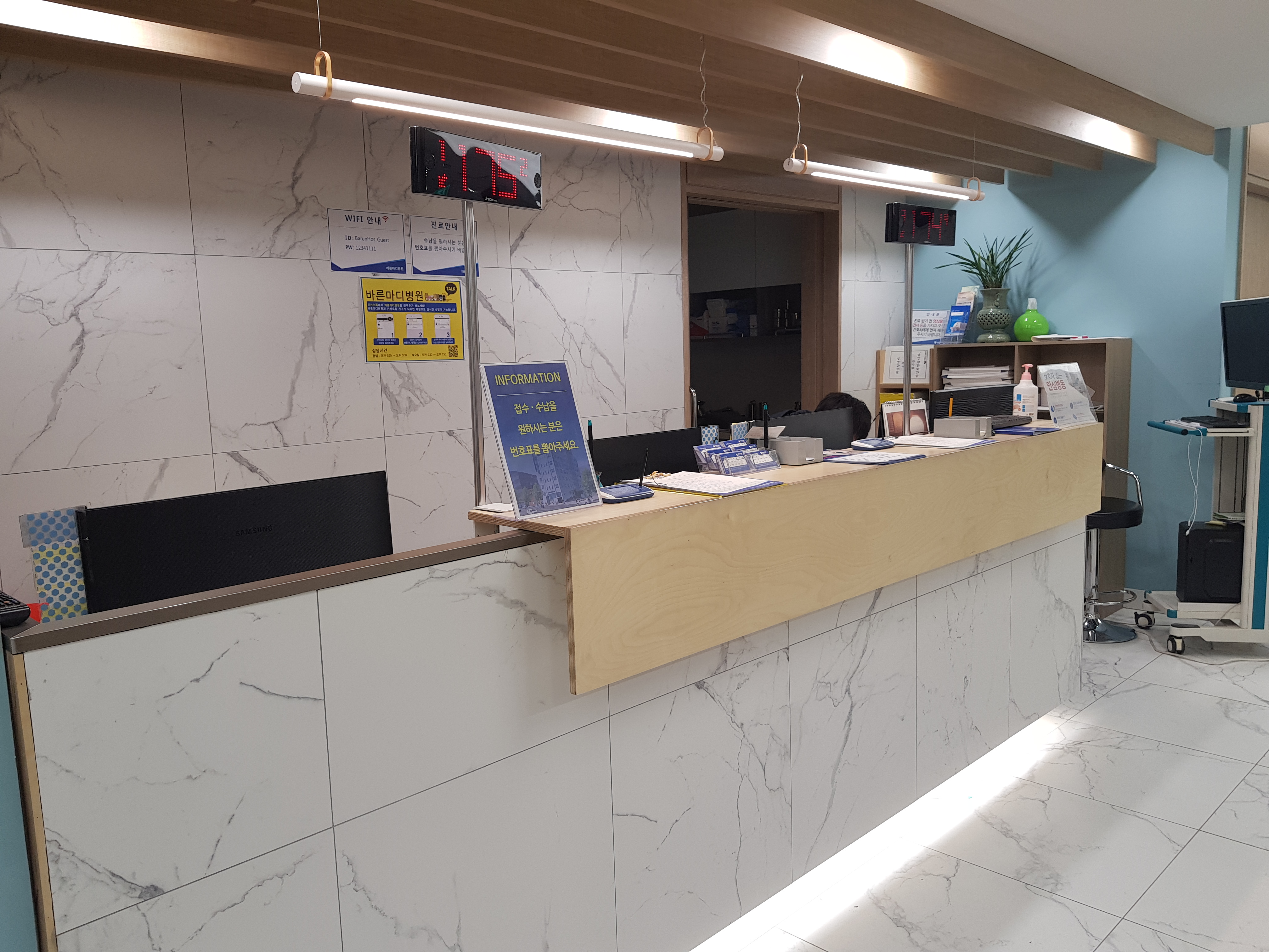 2층 외래 데스크