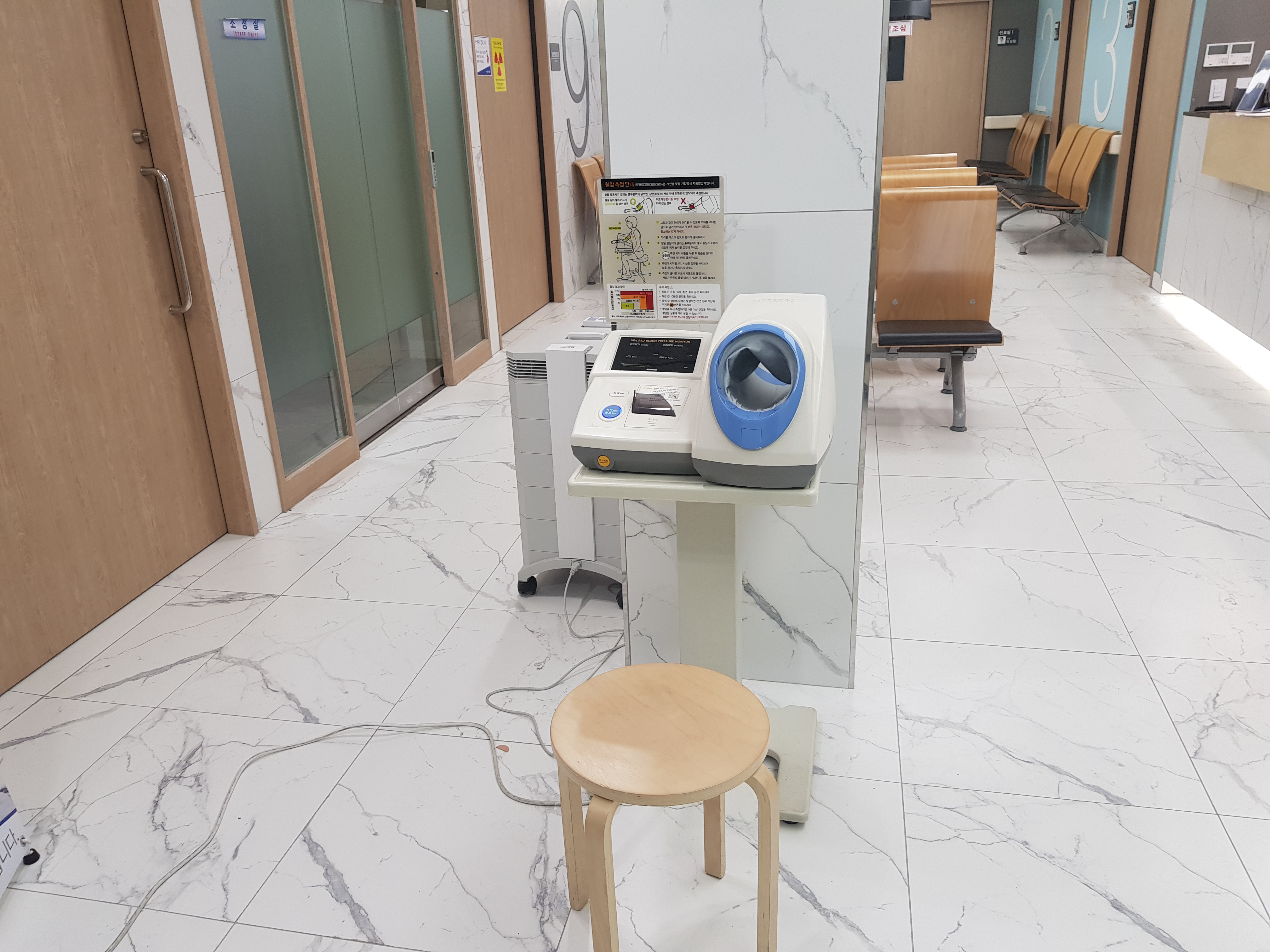 2층 외래 혈압측정기