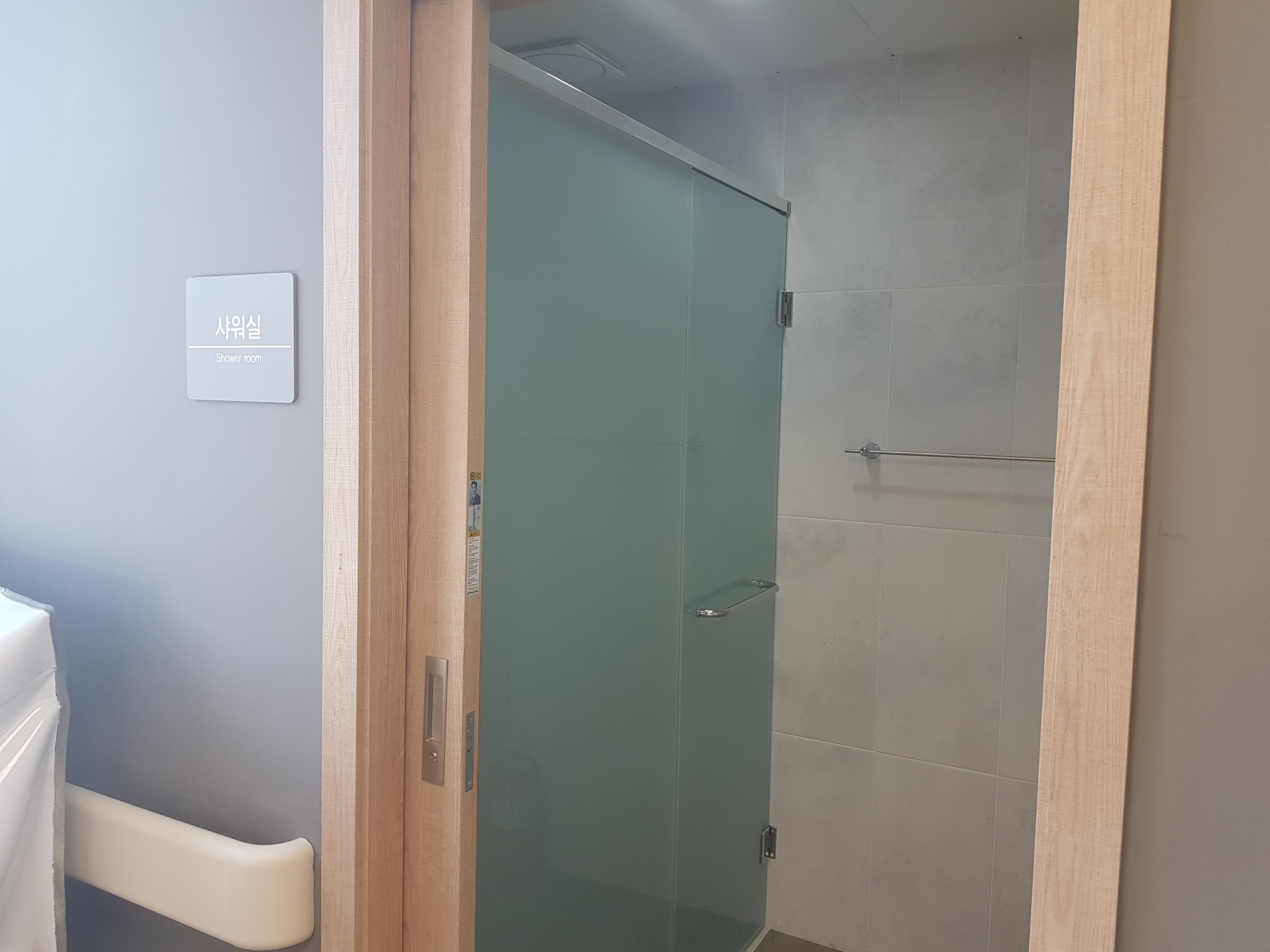 5층 병동 샤워실
