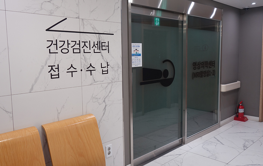 6층 MRI촬영실 1