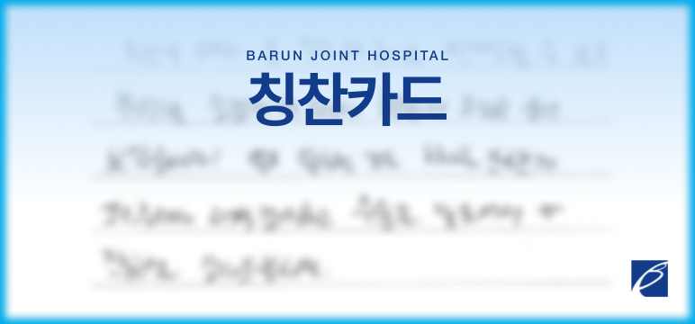 칭찬카드