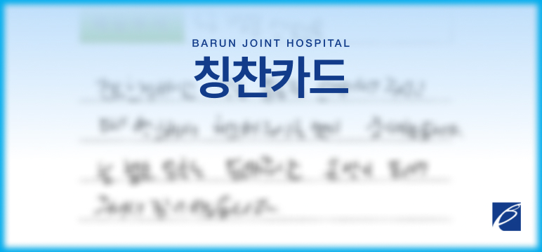 칭찬카드