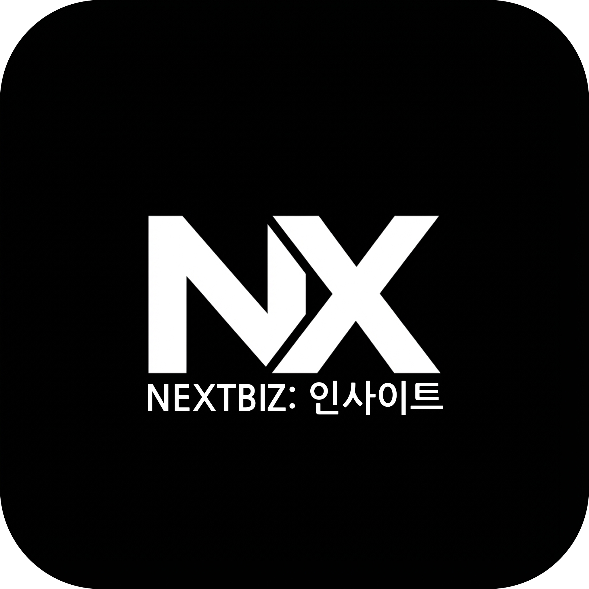 NX Logo