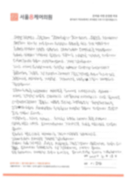 우연히 보게된 원장님의 유튜브를 보고 처음 방문했습니다