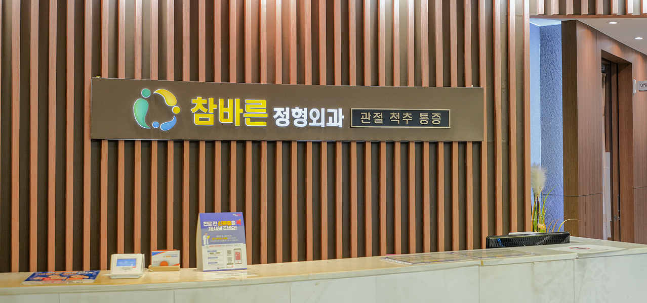 원무과