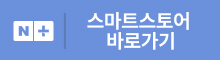 naver-blog