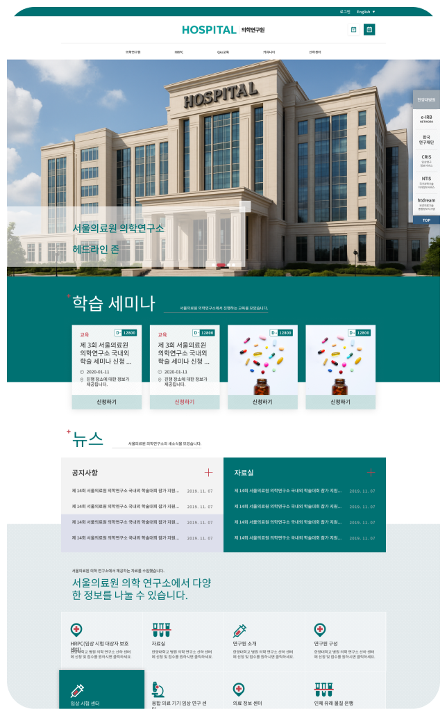 도서관