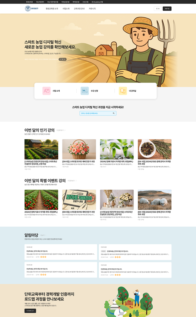 의료