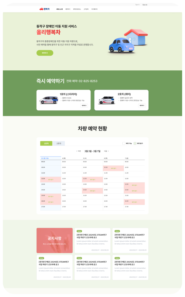 쇼핑몰 템플릿