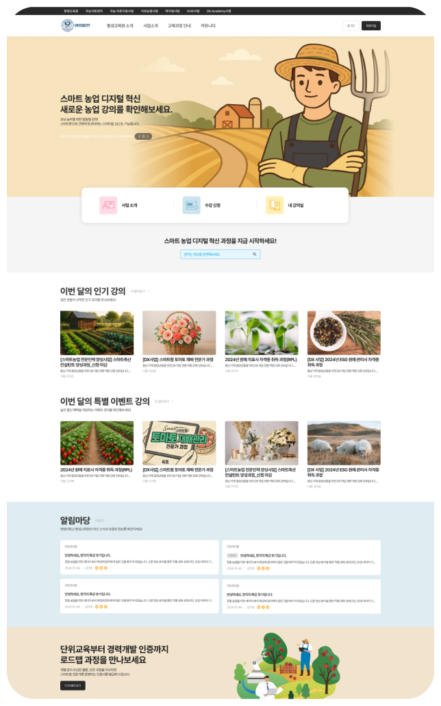 포트폴리오 템플릿