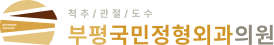 로고